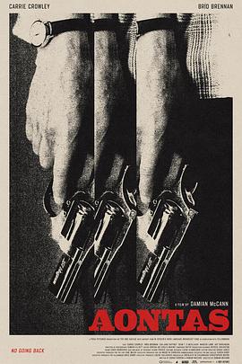 挫败的人生劫案